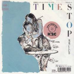 Kome Kome Club : Time Stop